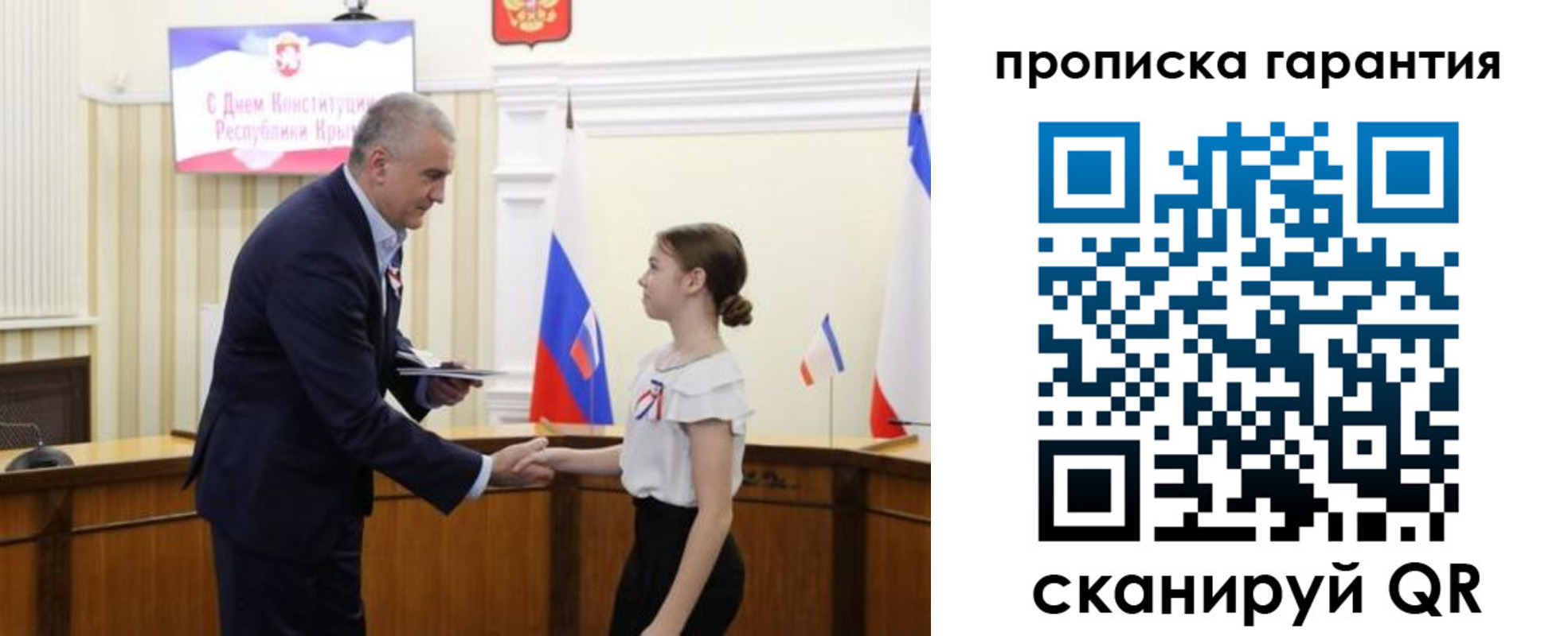 прописка в Асбесте