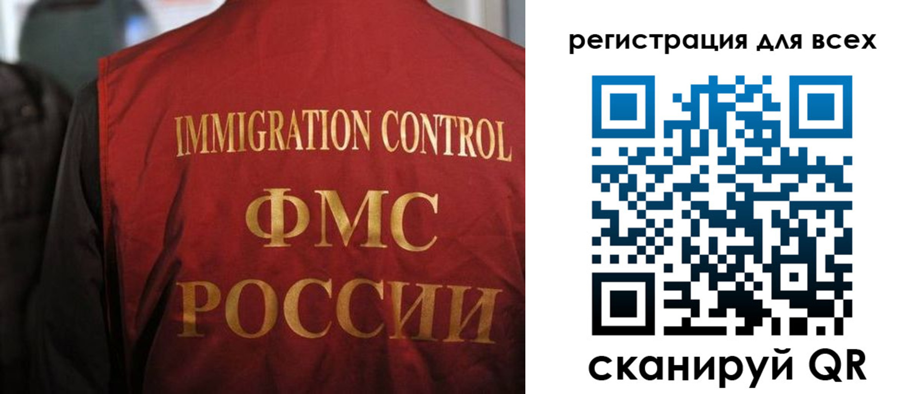 прописка штамп в Асбесте